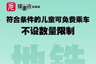 记者：我认为皇马会签姆巴佩，但球员想参加奥运会可能是变数